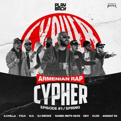 Armenian Rap Cypher 專輯 Fiona (芮娜)/DEV/Rebecca/A Palmer/Wolfgang Gartner