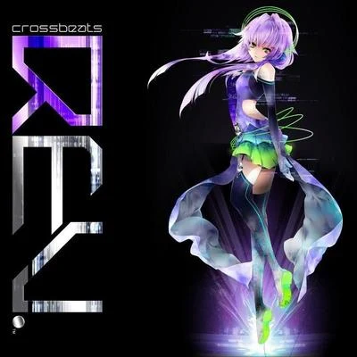 V.A. クロスビーツ・オリジナルサウンドトラックCD