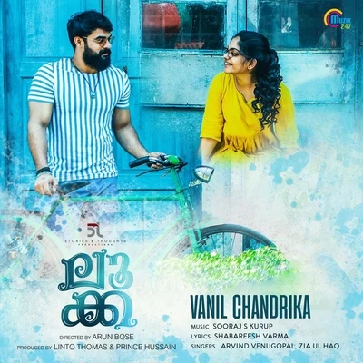 Vanil Chandrika (From "luca") 专辑 Mamta Mohandas/Zia Ul Haq