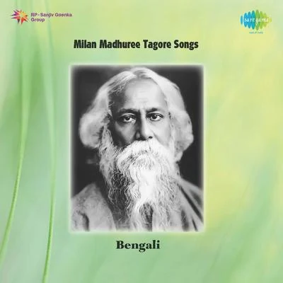 Milan Madhuree Tagore Songs 專輯 Dilipkumar Roy/Dwijen Mukherjee