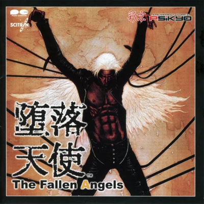 The Fallen Angels 墮落天使 ORIGINAL SOUND TRAX 專輯 Iron Champ/泉谷雅樹