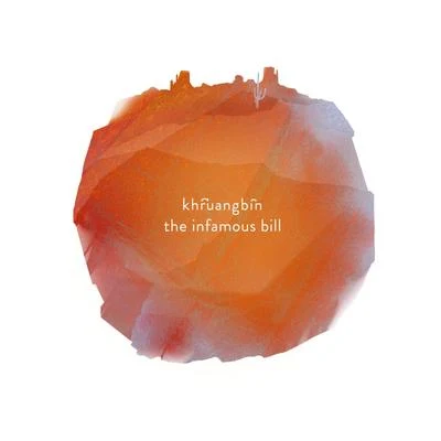 The Infamous Bill 專輯 Khruangbin