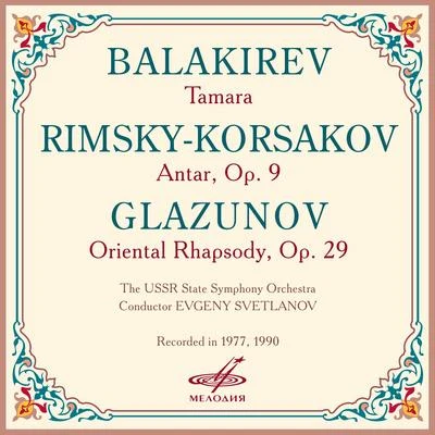 Mily BalakirevElizabeth Mazalova Oriental Rhapsody (Live)