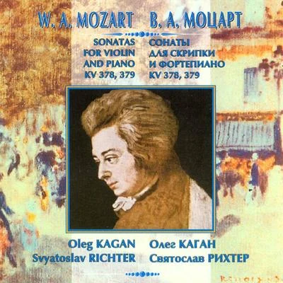 Mozart: Sonatas for Violin & Piano, K. 378 & 379 专辑 Oleg Kagan