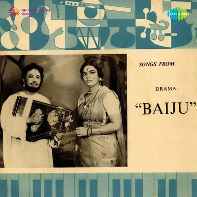 Baiju - Drama 專輯 Balgandharva/Hirabai Barodekar/Pt. Ram Marathe/Master Krishna Rao