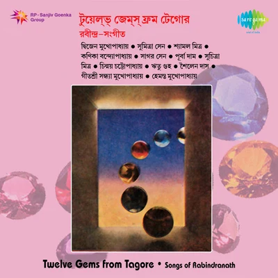 Twelve Gems From Tagore 專輯 Dwijen Mukherjee