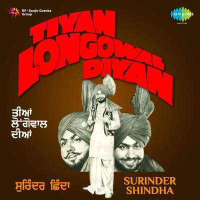 Tiyan Longowal Diyan 专辑 Channi Singh/Gurpal Mattiar/Surinder Shinda