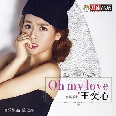 Oh My Love 专辑 王奕心 (Mao)