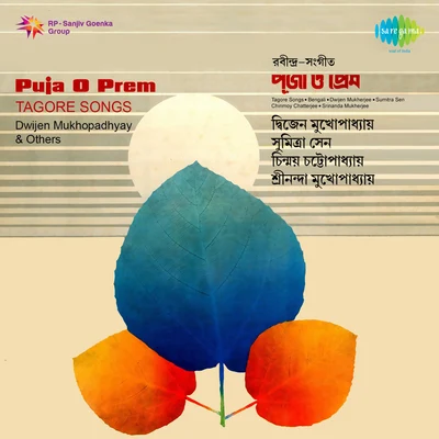 Puja O Prem Tagore Songs Bengali Dwijen Mukhe 專輯 Dwijen Mukherjee