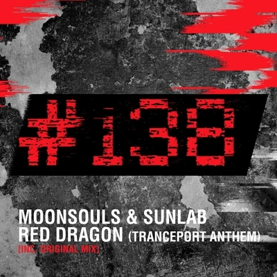 Red Dragon (TrancePort Anthem) 專輯 Moonsouls