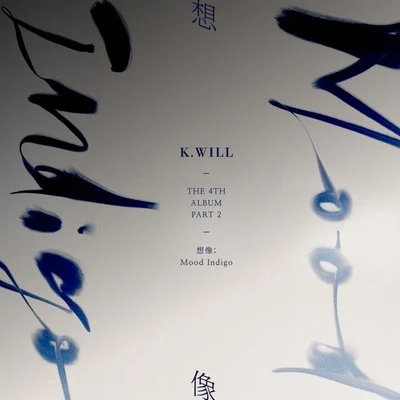 The 4th Album Part.2 [想像; Mood Indigo] 专辑 K.Will