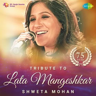 Shweta MohanAnirudh Ravichander Tribute to Lata Mangeshkar