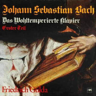 Das wohltemperierte Klavier 1 專輯 Friedrich Gulda/Géza Anda