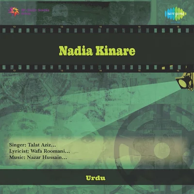 Nadia Kinare 專輯 Talat Aziz