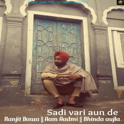 Sadi Vari Aun De - Single 專輯 Ullumanati/Ranjit Bawa