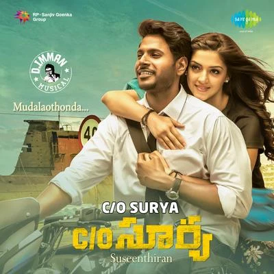 Mudalaothonda (From "Co Surya") - Single 專輯 Ishan Mitra/Shreya Ghoshal