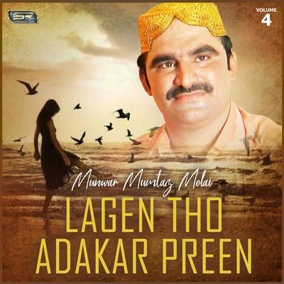 Lagen Tho Adakar Preen, Vol. 4 專輯 Munwar Mumtaz Molai