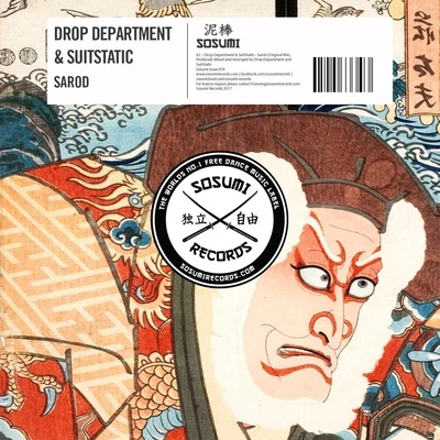 Sarod 專輯 Drop Department/Jude & Frank