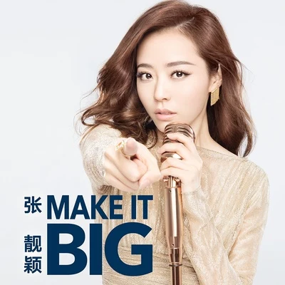 make it big 專輯 張靚穎