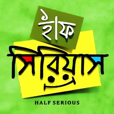 Half Serious (Original Motion Picture Soundtrack) 專輯 Joy Sarkar