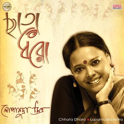 Chata Dhoro 專輯 Upal Sengupta/Lopamudra Mitra/Pallab Kirtania