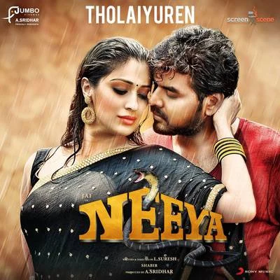 Tholaiyuren (From "Neeya 2") 專輯 Shweta Mohan/Anirudh Ravichander