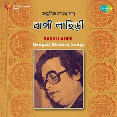 Songs By Bappi Lahiri 專輯 Bappi Lahiri/Asha Bhosle/Sulakshana Pandit/Kishore Kumar