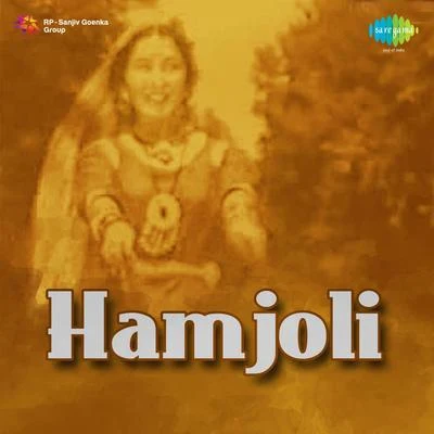 Hamjoli 專輯 Noor Jehan