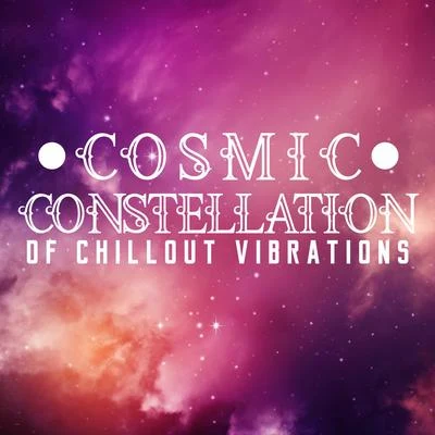 Cosmic Constellation of Chillout Vibrations – 15 Amazing & Relaxing Chill Out Vibes Ideal for Falling Into a Deep Trance of Relaxation 專輯 Chillout Lounge Relax/Inspiring Chillout Music Paradise