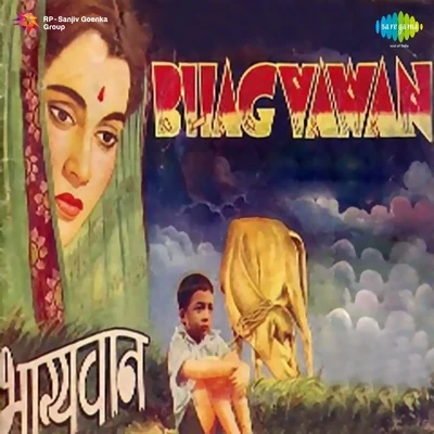 Bhagyawan 專輯 Manna Dey/Mohammed Rafi/Lata Mangeshkar/Bhupinder Singh/Mukesh