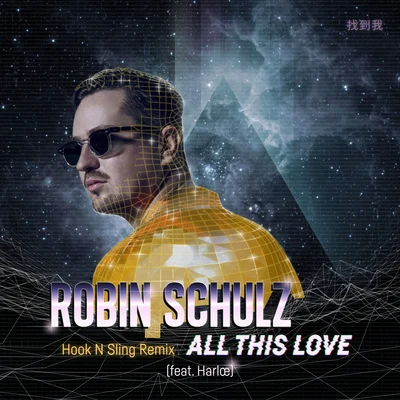 All This Love (Hook N Sling Remix) 专辑 Robin Schulz