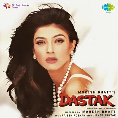 Dastak 專輯 Kumar Sanu