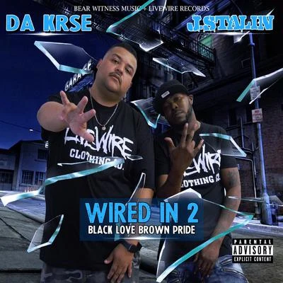 Wired In 2 專輯 Da Krse/Trumain