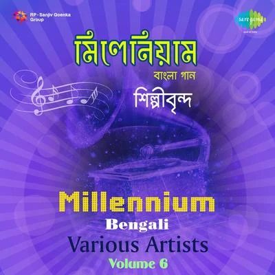 Millennium Bengali Volume 6 专辑 Pt. Shivkumar Sharma/R.D. Burman/Asha Bhosle