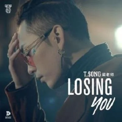 Losing You 專輯 梁老師Tsong/KP/流氓兔