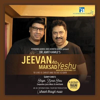 Jeevan Ka Maksad Yeshu (Glorify Christ 5) 專輯 Kumar Sanu