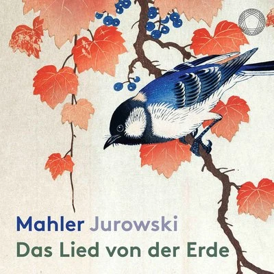 Mahler: Das Lied von der Erde (Live) 專輯 Orazio Frugoni/Sona Cervena/WDR Symphony Orchestra Cologne/Rundfunk-Sinfonieorchester Berlin/Vienna State Opera Orchestra