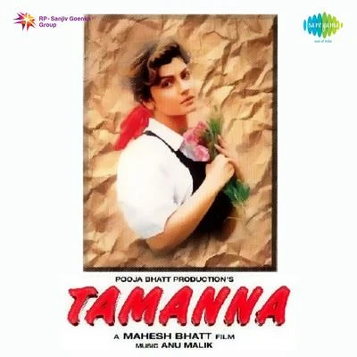 Tamanna 專輯 Kumar Sanu