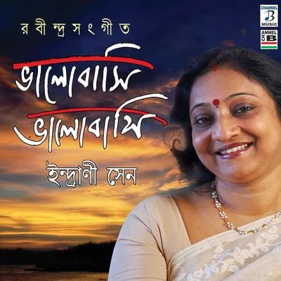 Bhalobashi Bhalobashi 专辑 Kallol Banerjee/Indrani Sen