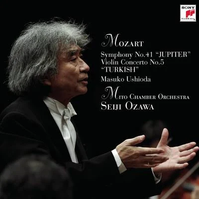 Seiji Ozawa & Mito Chamber Orchestra Mozart Series 3 Mozart: Symphony No.41 "JUPITER" & Violin Concerto No.5 "TURKISH" 专辑 Falk Struckmann/Ildikò Raimondi/Seiji Ozawa/Vienna State Opera Orchestra/Johan Botha