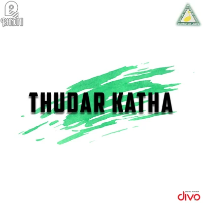 Thudar Katha (Original Motion Picture Soundtrack) 專輯 S.P. Venkatesh