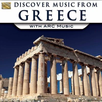 Discover Music from Greece 專輯 Romiosini