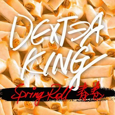 SPRING ROLL 春捲 [MIXTAPE #4] 專輯 DEXTER KING