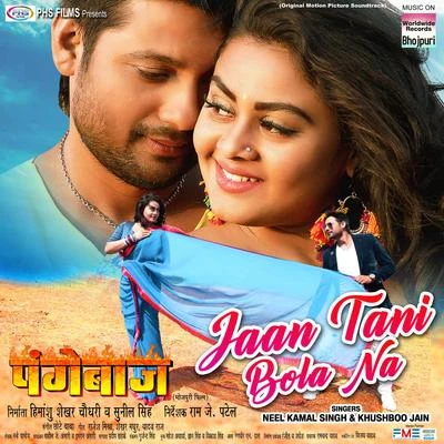 Khushboo Jain Jaan Tani Bola Na (From "Pangebaaz")