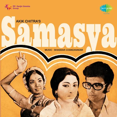 Samasya 专辑 Usha Mangeshkar/Ravindra Sathe