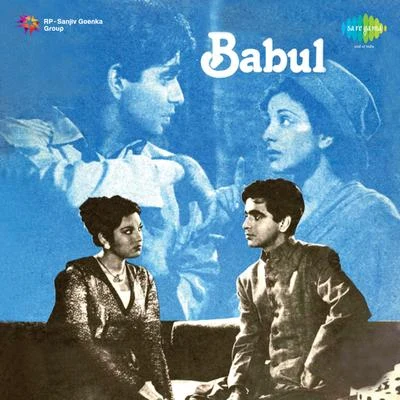 Babul (Original Motion Picture Soundtrack) 专辑 Naushad