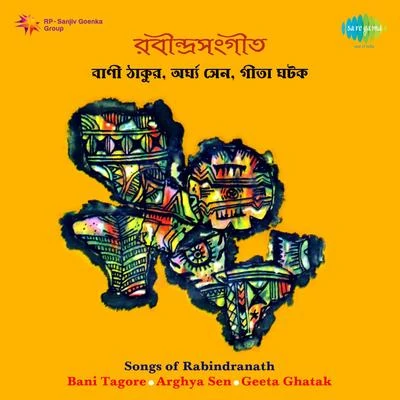 Songs Of Rabindranath Bani Tagore Arghya Sen 专辑 Pramita Mullick/Arghya Sen/Pradip Das/Rama Mondal/Sumita Das