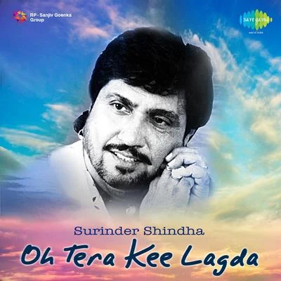 Oh Tera Kee Lagda 专辑 Surinder Shinda