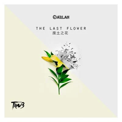 The Last Flower 废土之花 专辑 ASLAN