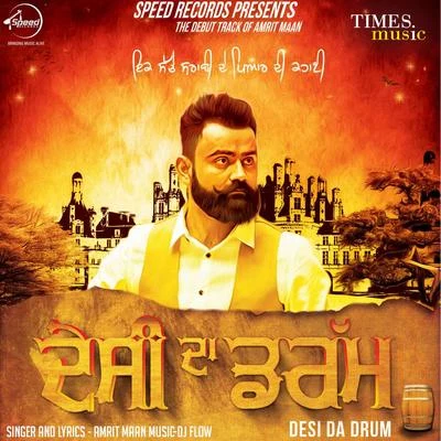 Desi Da Drum - Single 专辑 Amrit Maan